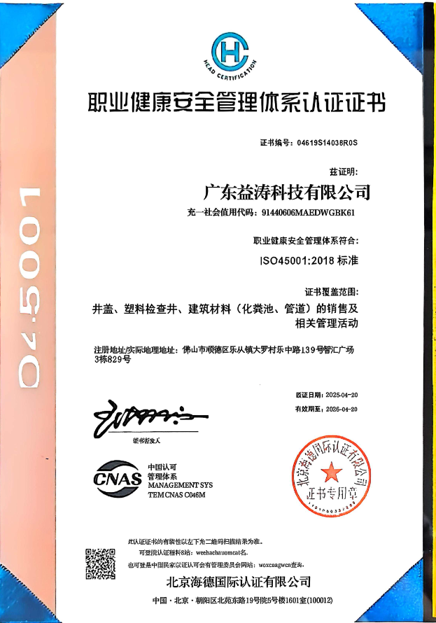 抚州荣誉证书