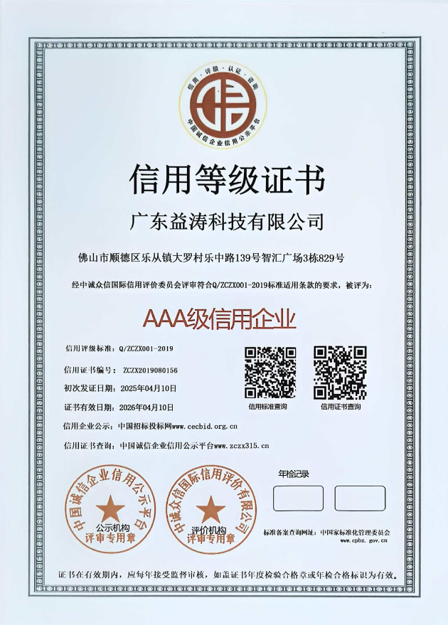 抚州荣誉证书