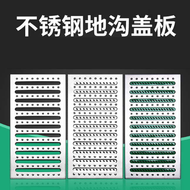 抚州不锈钢沟盖板展示