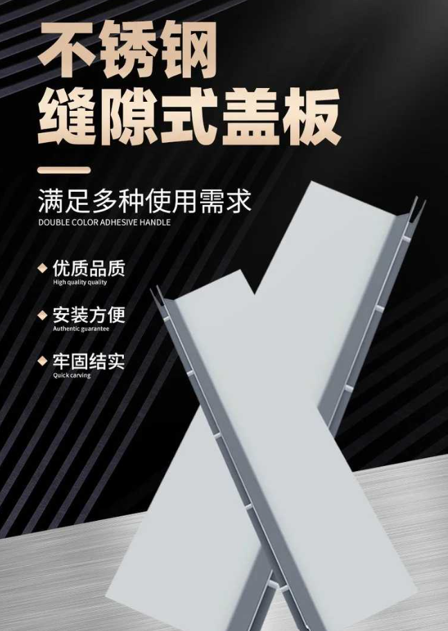 抚州不锈钢缝隙排水沟盖板展示